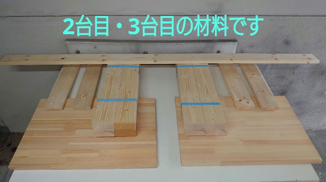 【完全オーダー仕様】新品のパイン集成材を使用したパチンコ実機1台を置く台②