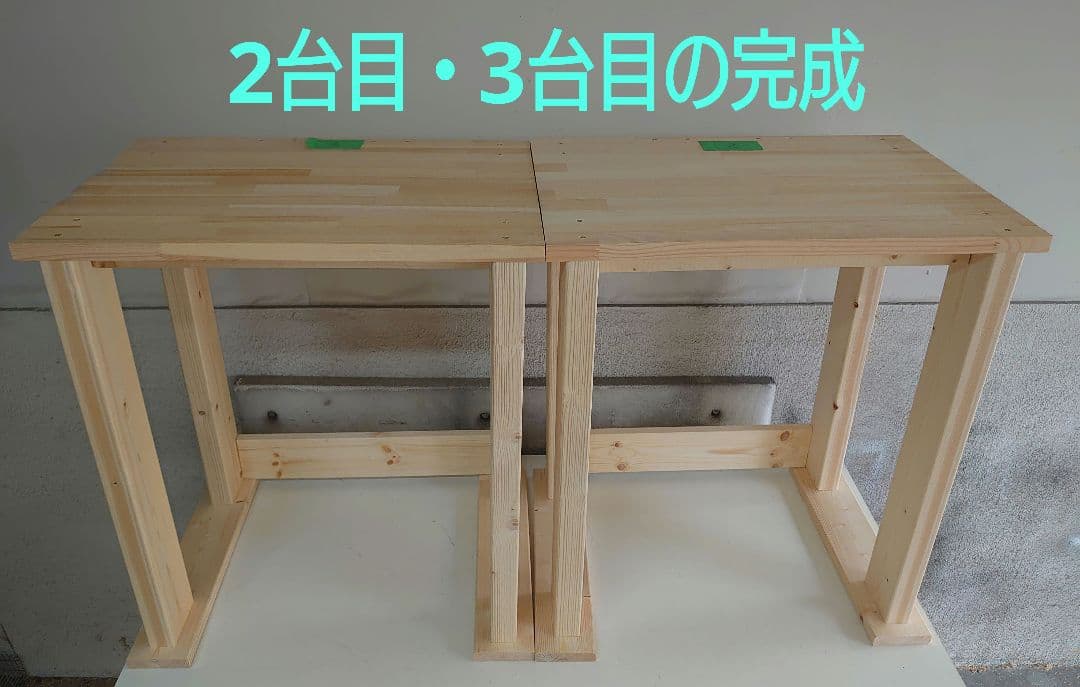 【完全オーダー仕様】新品のパイン集成材を使用したパチンコ実機1台を置く台②