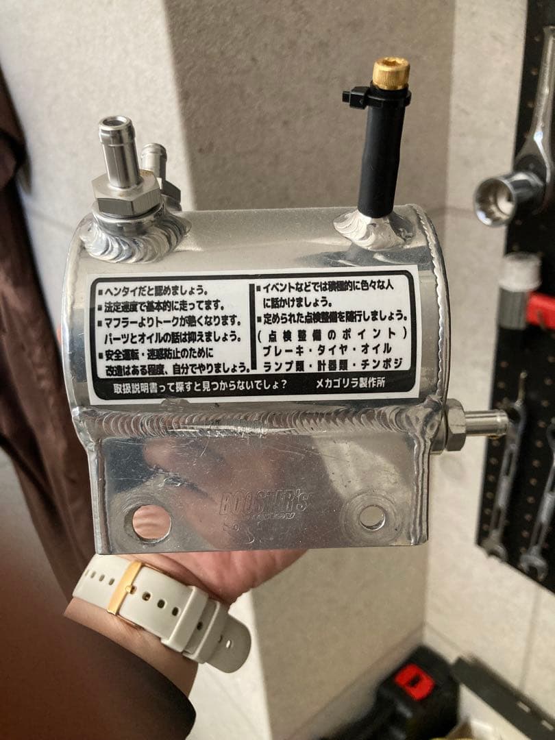 貴重!!!ブースターズスマイリー製ワンオフ　キャッチタンク