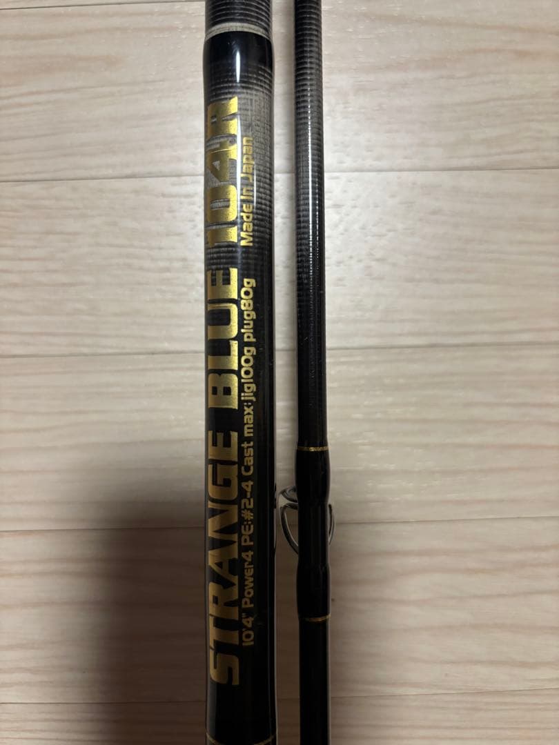 MCワークス ストレンジブルー104R カスタムモデル