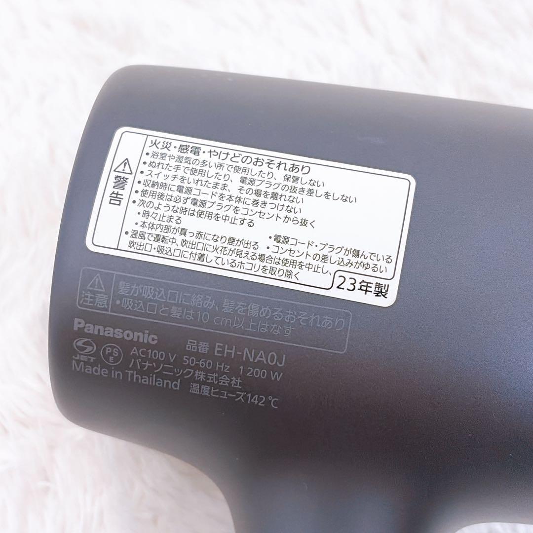 パナソニック ドライヤー ナノケア EH-NAOJ 2023年製
