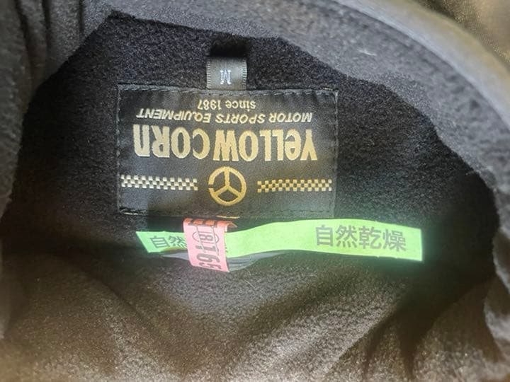 パ*ー様 イエローコーンジャケットYB6300 yellow coneウィンター