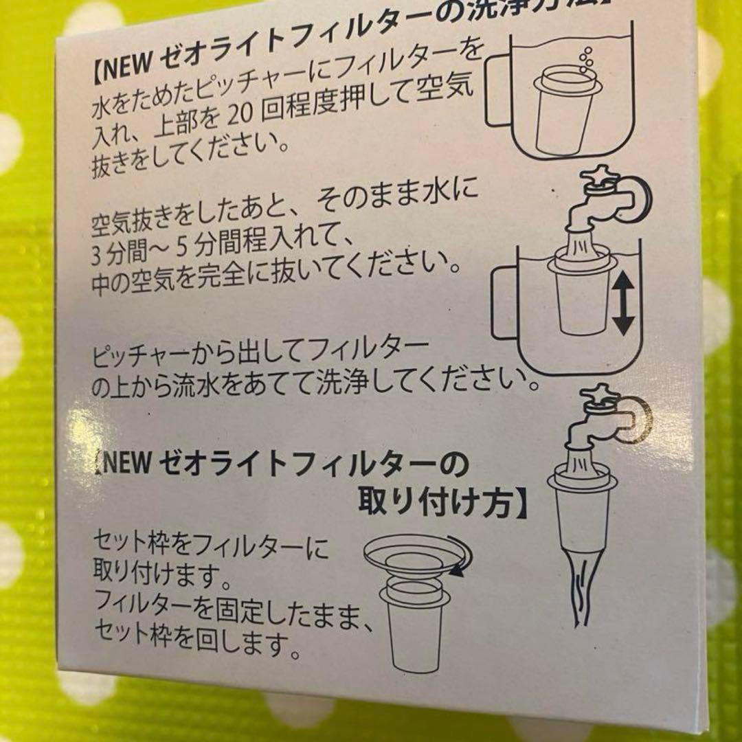 ポタポタクラブ★セラミックフィルター★ゼオライトフィルター