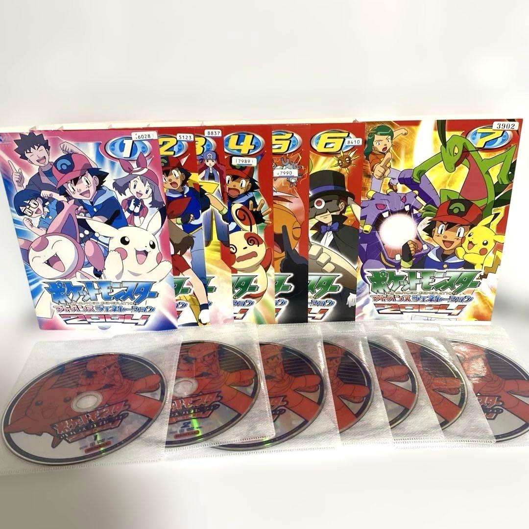 ポケットモンスター　アドバンスジェネレーション　2004 2005 2006