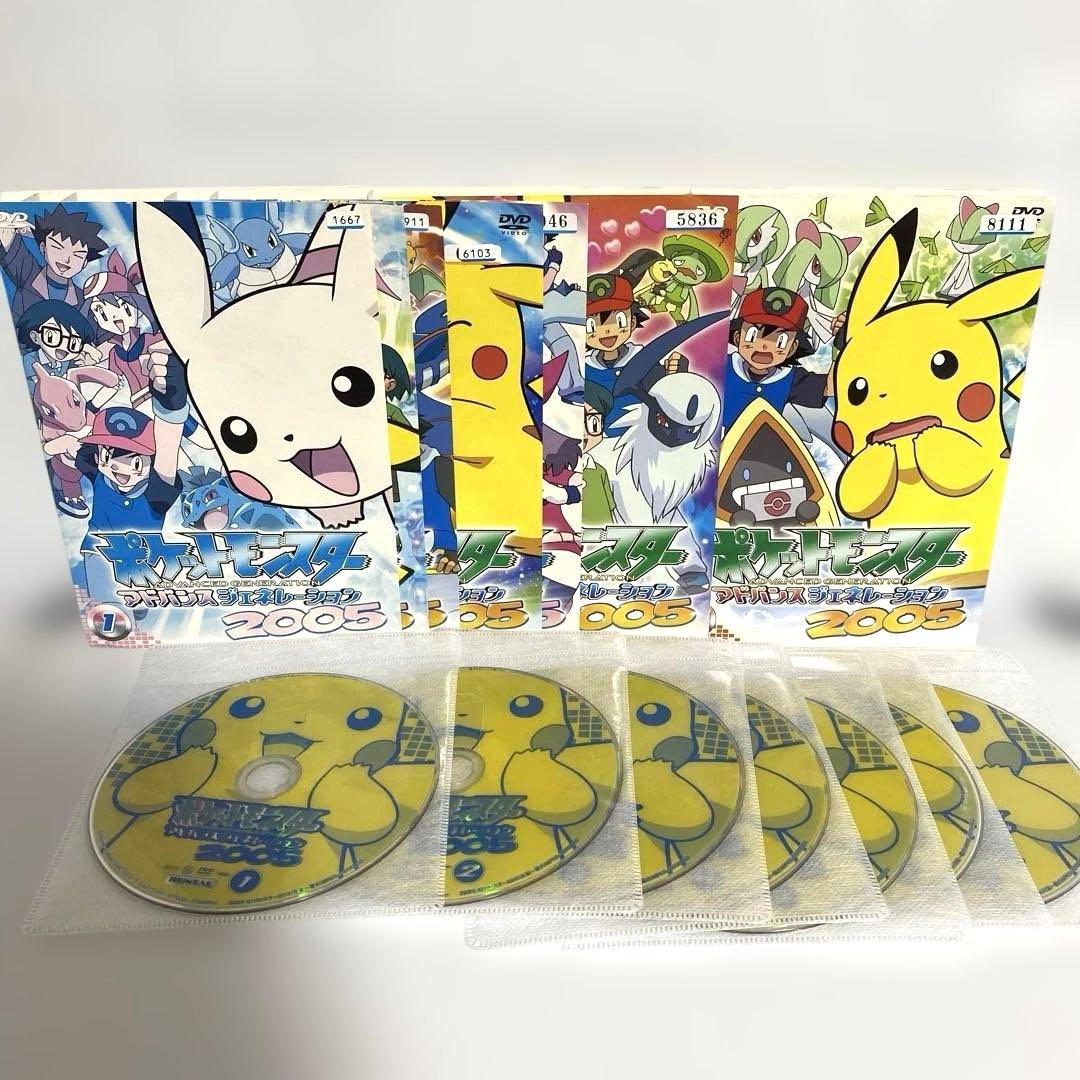 ポケットモンスター　アドバンスジェネレーション　2004 2005 2006
