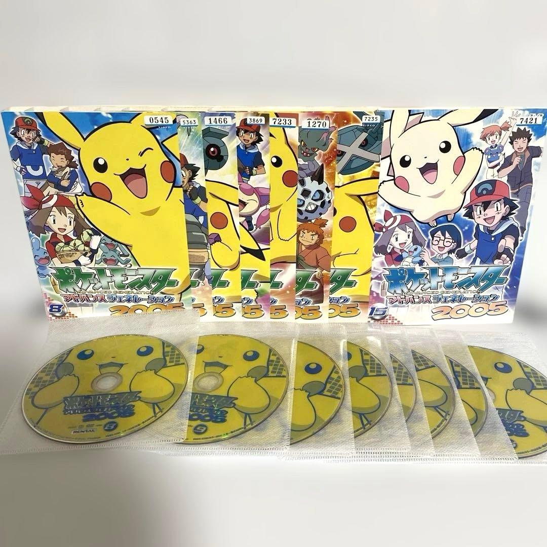 ポケットモンスター　アドバンスジェネレーション　2004 2005 2006