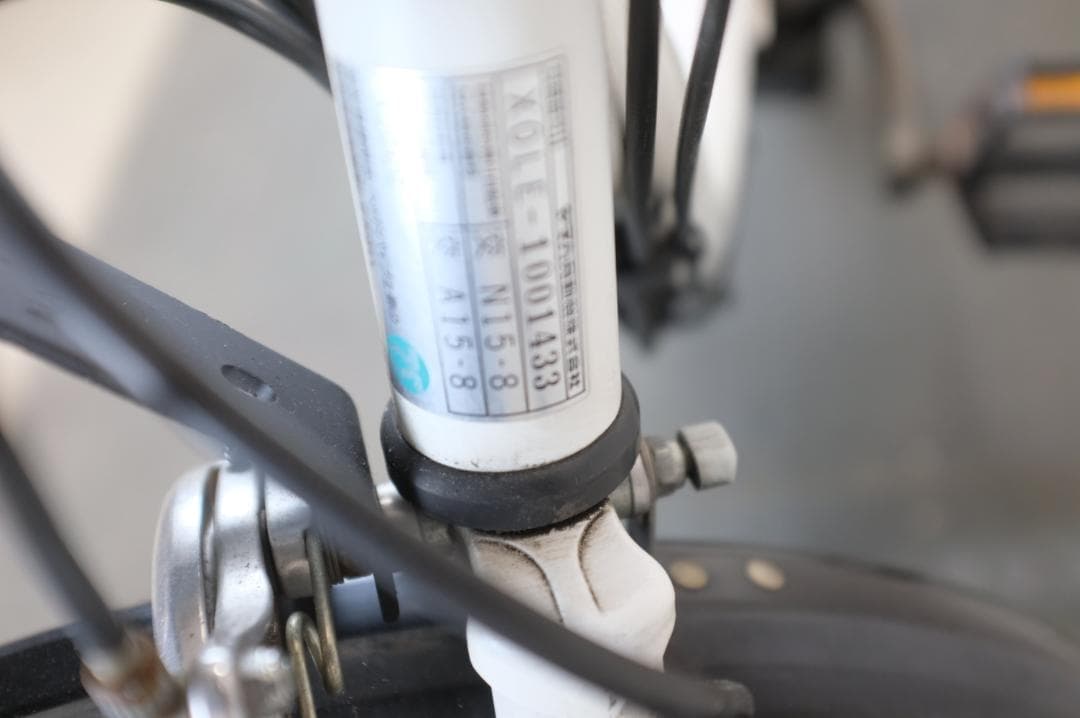 ヤマハPAS　CITY-C 20インチ3段 8.7Ah