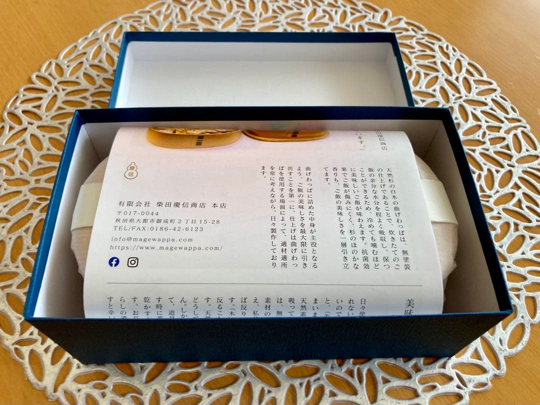 【20%OFF】柴田慶信商店 大館曲げわっぱ 手の平弁当箱 被せ蓋 未使用品