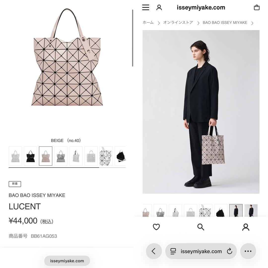 「★訳あり格安★持ち手状態良好★」イッセイミヤケBaobao／バオバオ