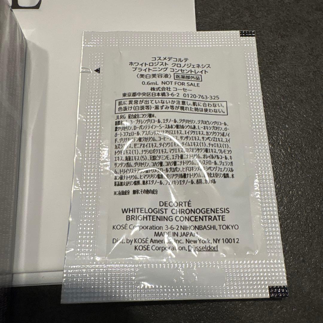 デコルテ / 【新品】スキンシャドウ デザイニング パレット09 セット