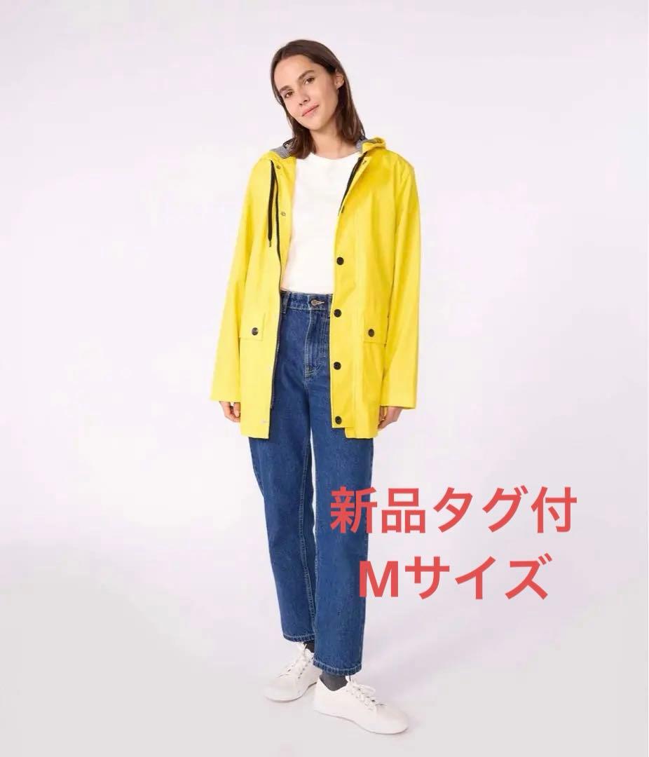 ★新品タグ付★ Mサイズ　プチバトー　ヨットパーカー