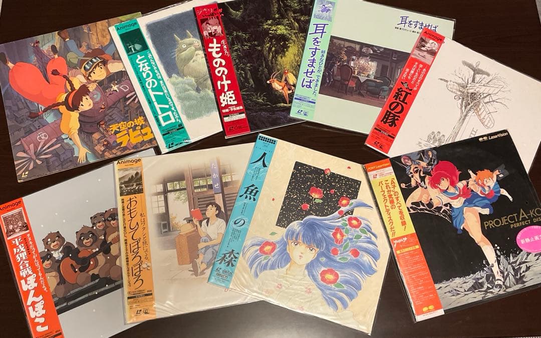 ジブリ LD 人魚の森 プロジェクトA子 ★ 9タイトル 天空の城ラピュタ 他