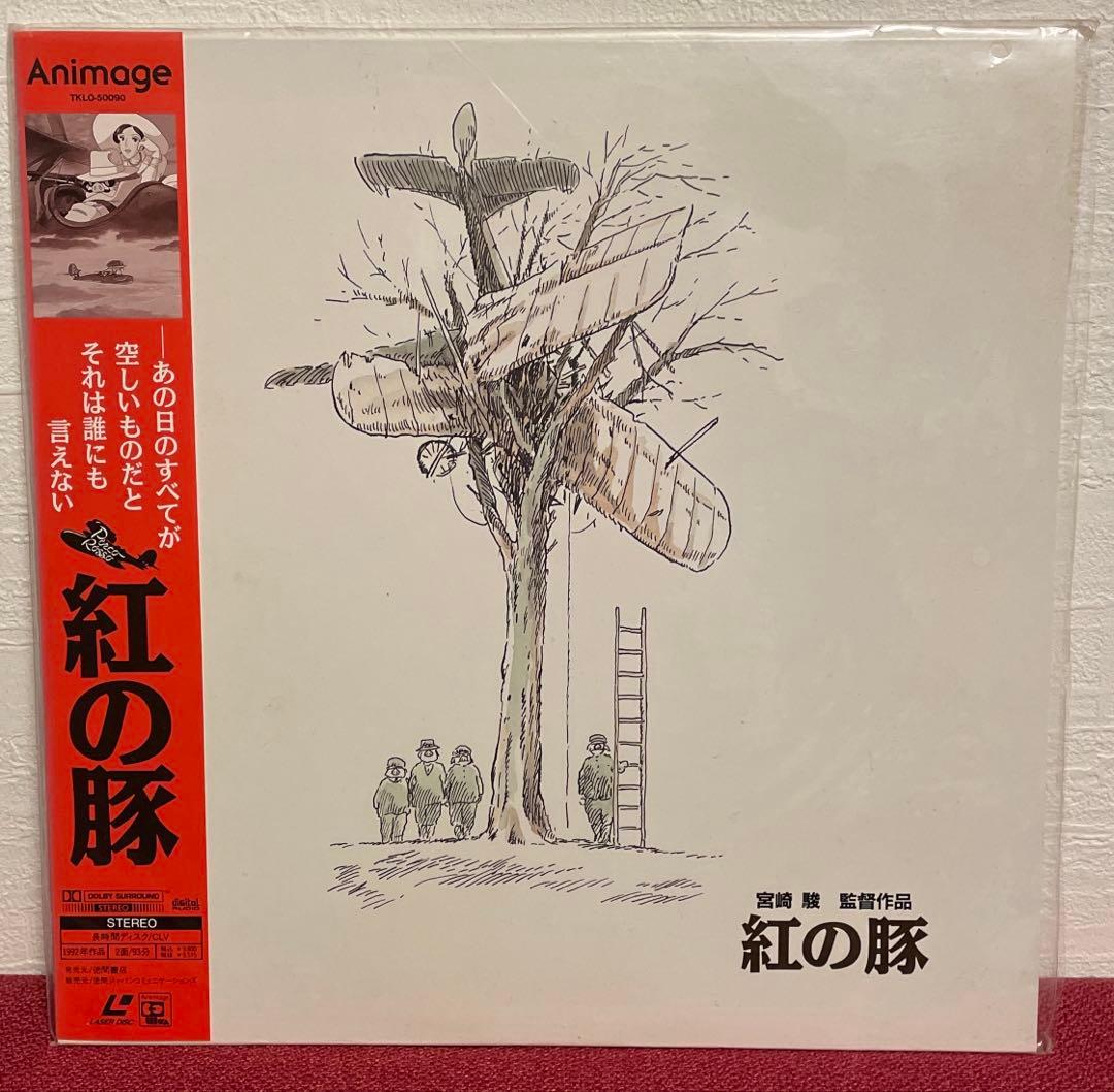 ジブリ LD 人魚の森 プロジェクトA子 ★ 9タイトル 天空の城ラピュタ 他