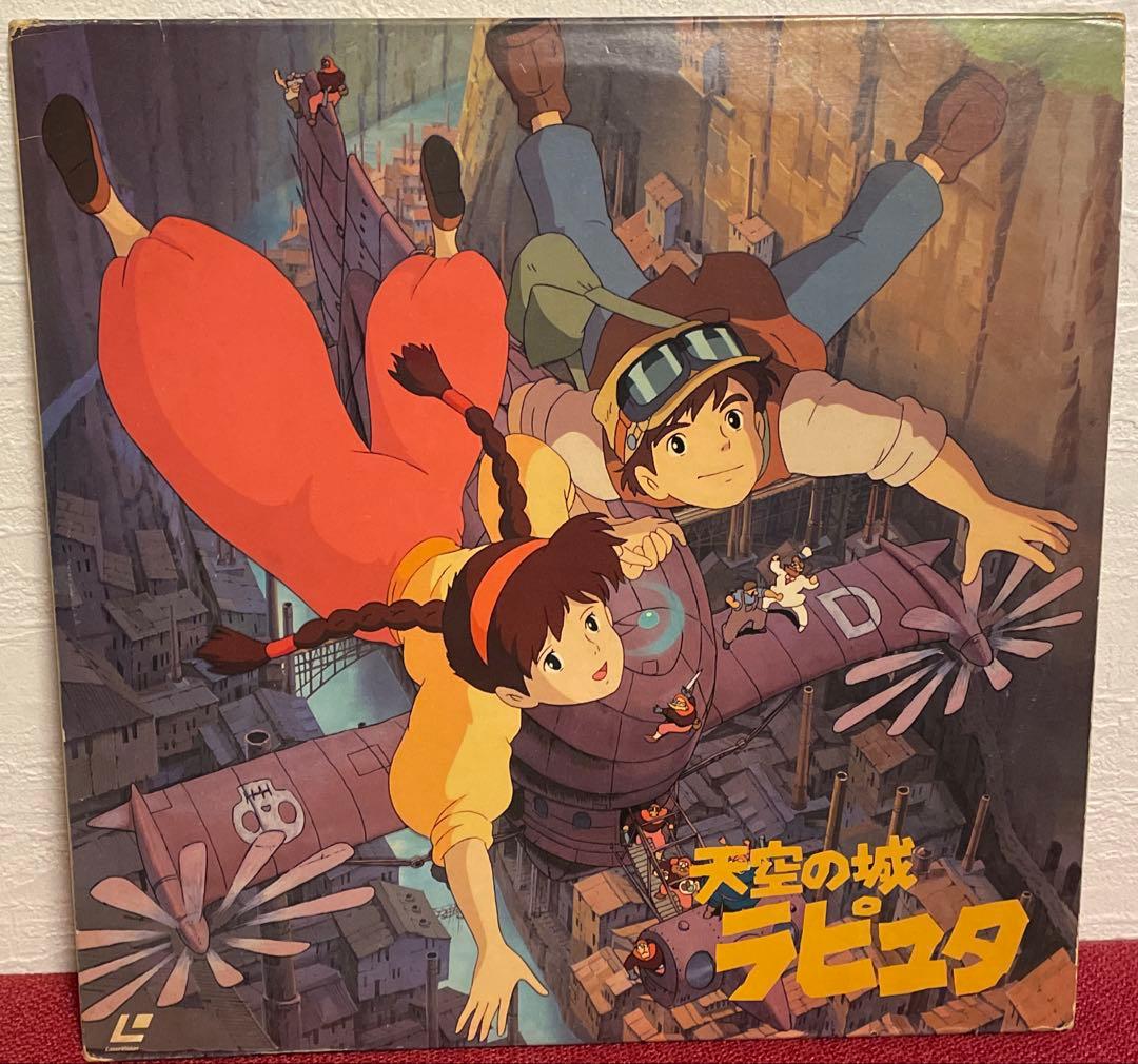 ジブリ LD 人魚の森 プロジェクトA子 ★ 9タイトル 天空の城ラピュタ 他