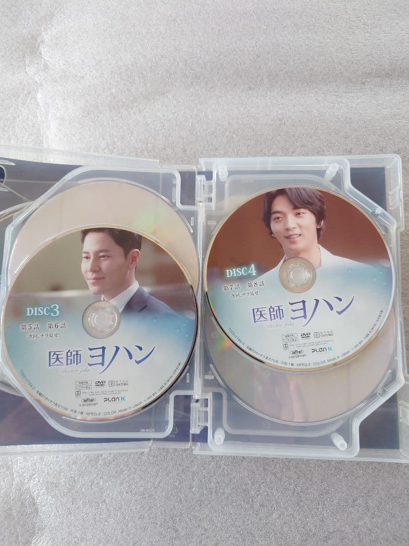 韓国ドラマ【医師ヨハン】 DVD BOXセット