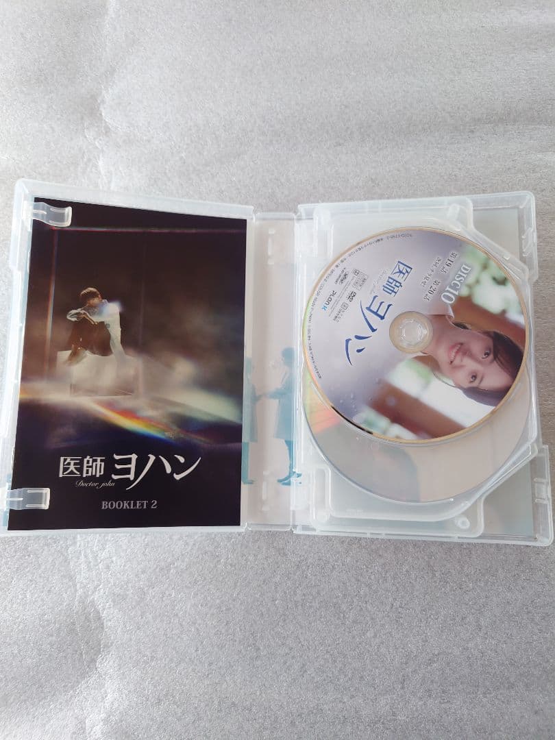 韓国ドラマ【医師ヨハン】 DVD BOXセット