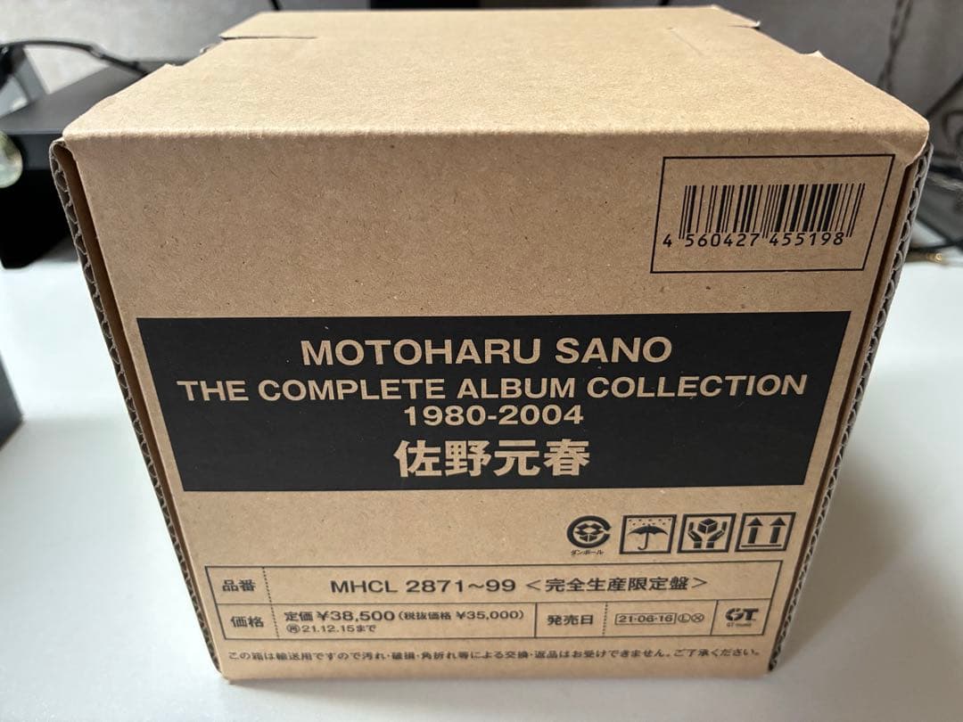佐野元春「コンプリート・アルバム・コレクション1980-2004」