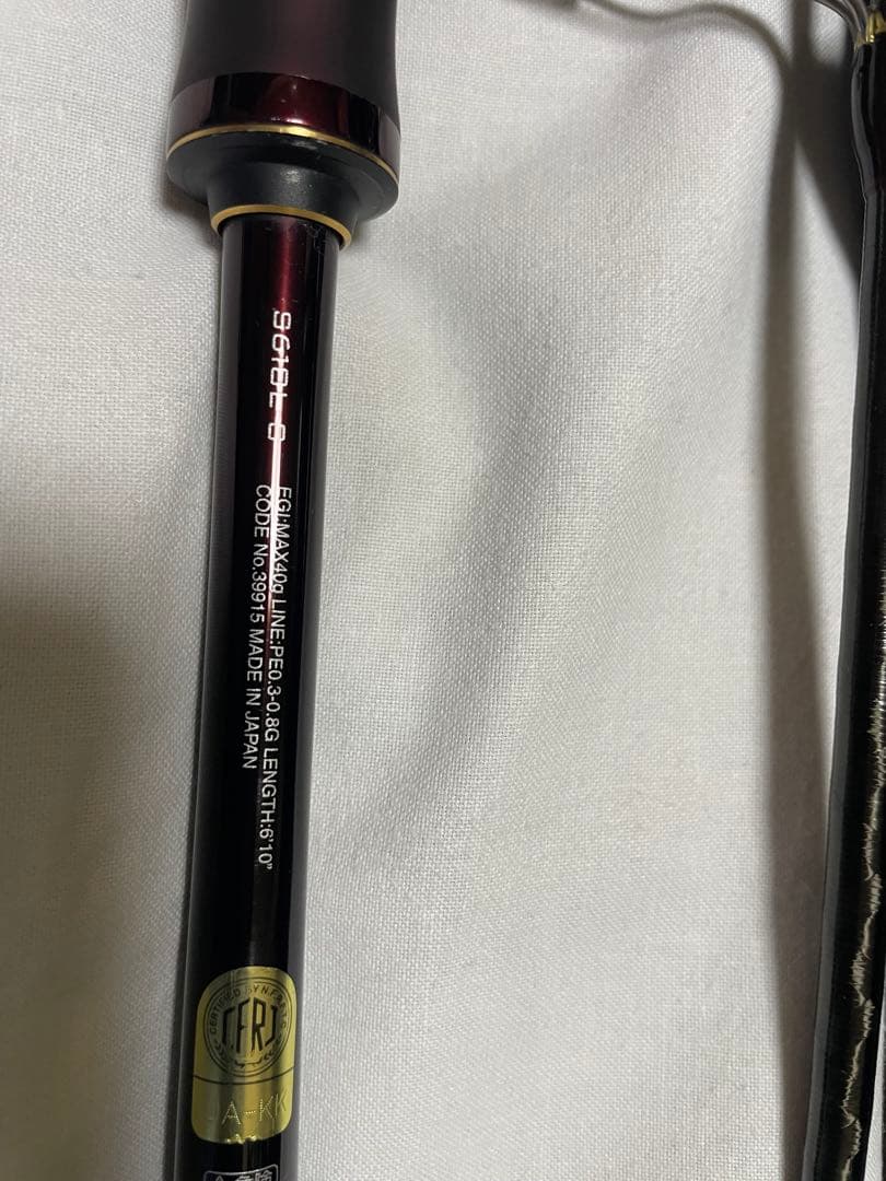 セフィアリミテッド　シマノS610L-S ティップエギング　ティップラン