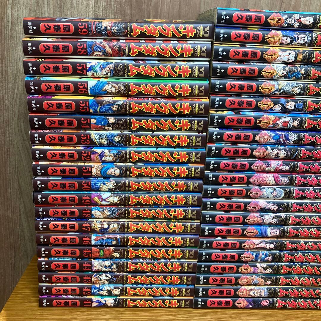 キングダム 1〜59巻セット 原泰久