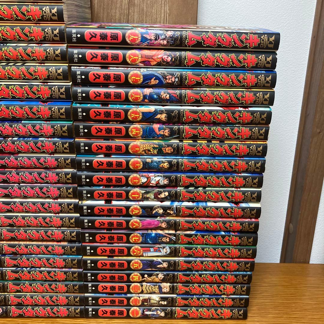 キングダム 1〜59巻セット 原泰久