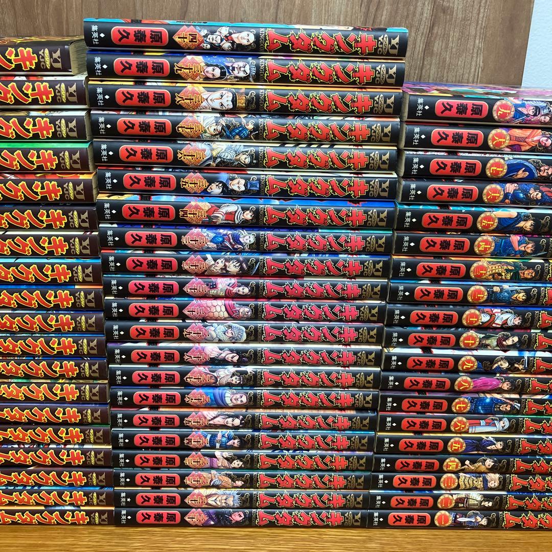 キングダム 1〜59巻セット 原泰久