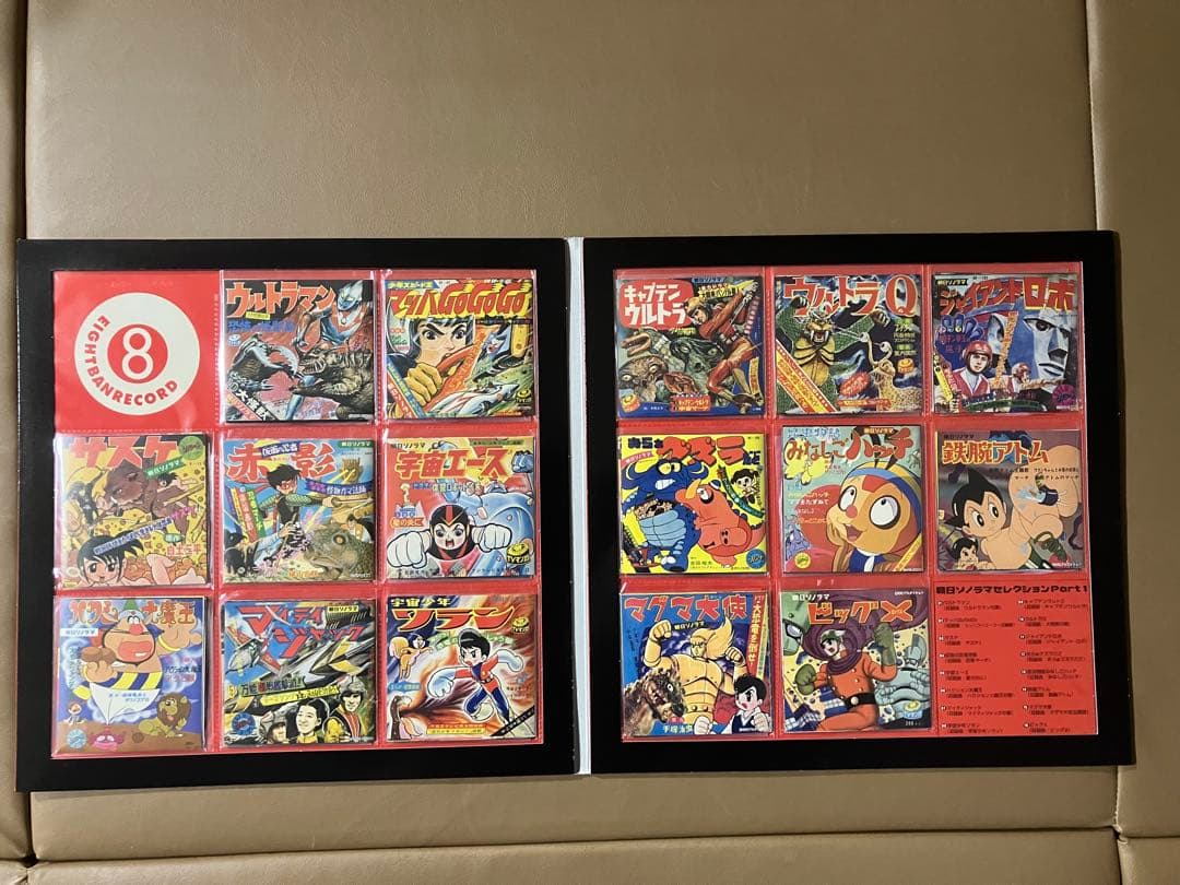 バンダイ8盤レコード 「朝日 ソノラマ セレクション part1」コンプリート