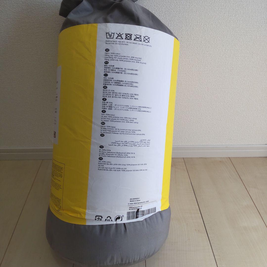 ODONVIDE オドンヴィーデ 加重ブランケット 150×200 10kg