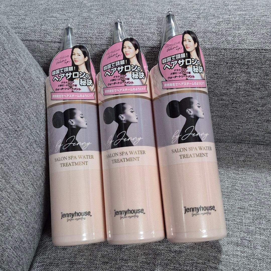 ジェニーハウスSウォータートリートメント　10本セット　新品未使用