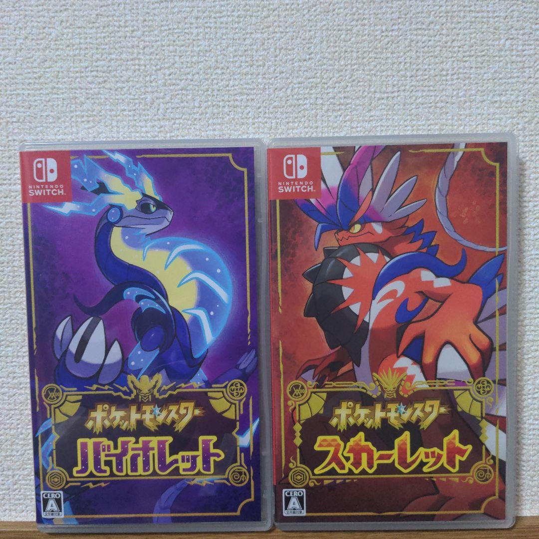 ポケモンスカーレットとバイオレット