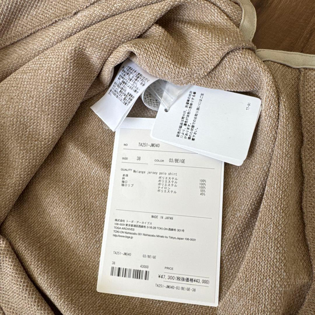 TOGA 袖フリルポロシャツ