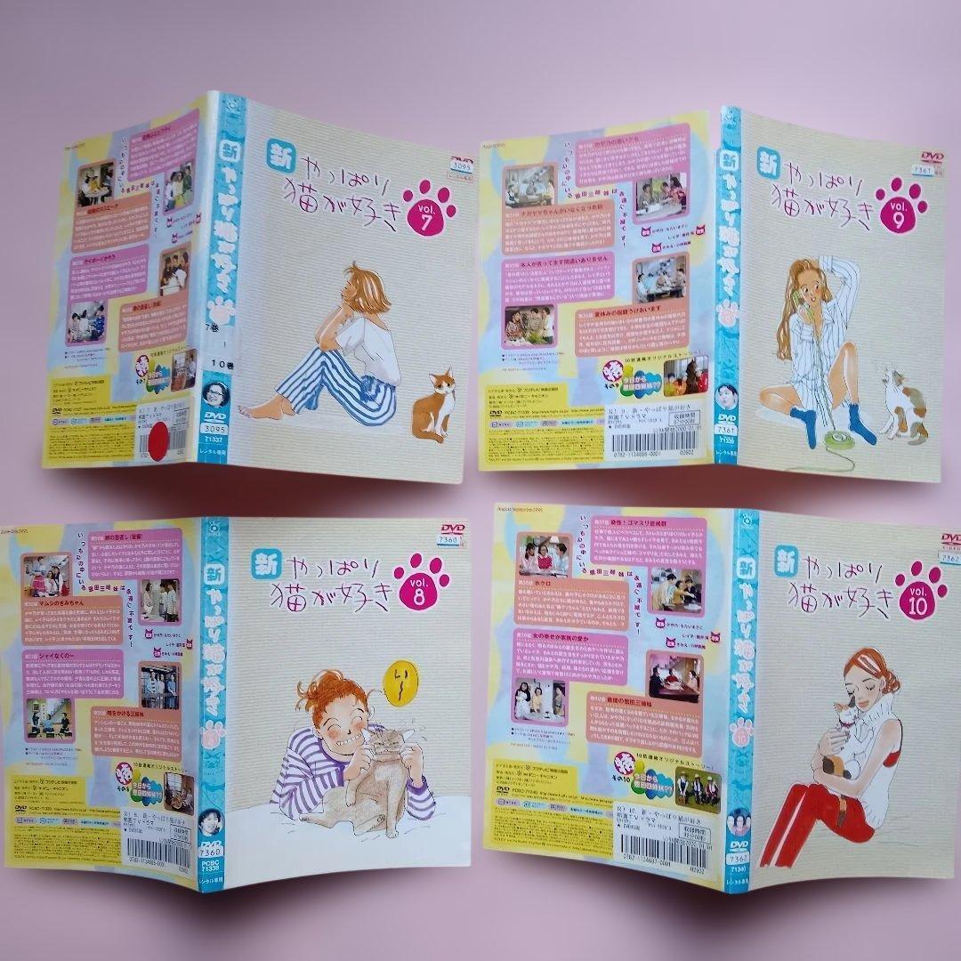 やっぱり猫が好き　全19巻 新やっぱり猫が好き　全10巻　DVD レンタル落ち