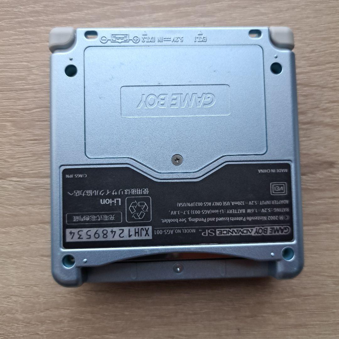 ゲームボーイアドバンスSP　本体　ソフト　セット