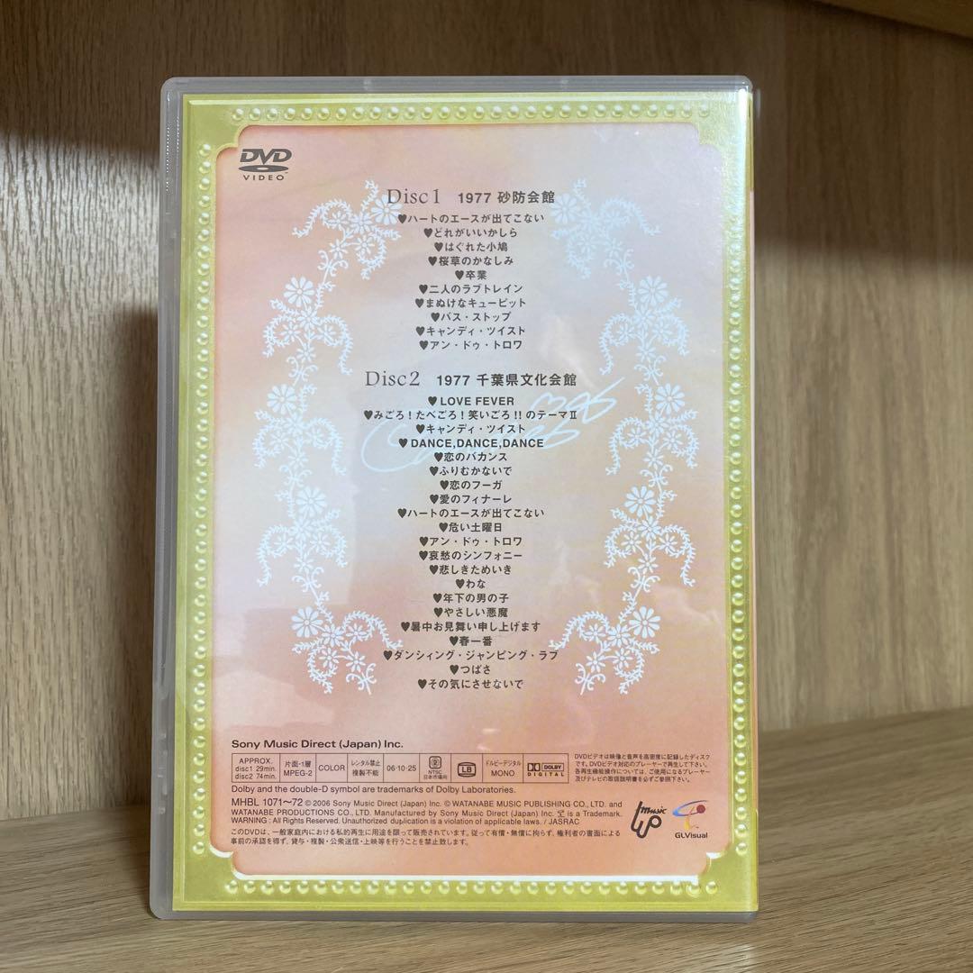 キャンディーズ/キャンディーズ・トレジャー〈完全生産限定盤・4枚組〉