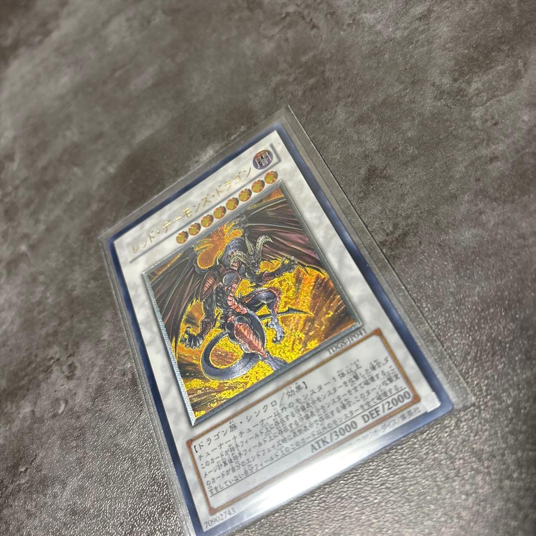 マ*★様 遊戯王5D's レリーフセット　商品説明必読　シグナー　最安値