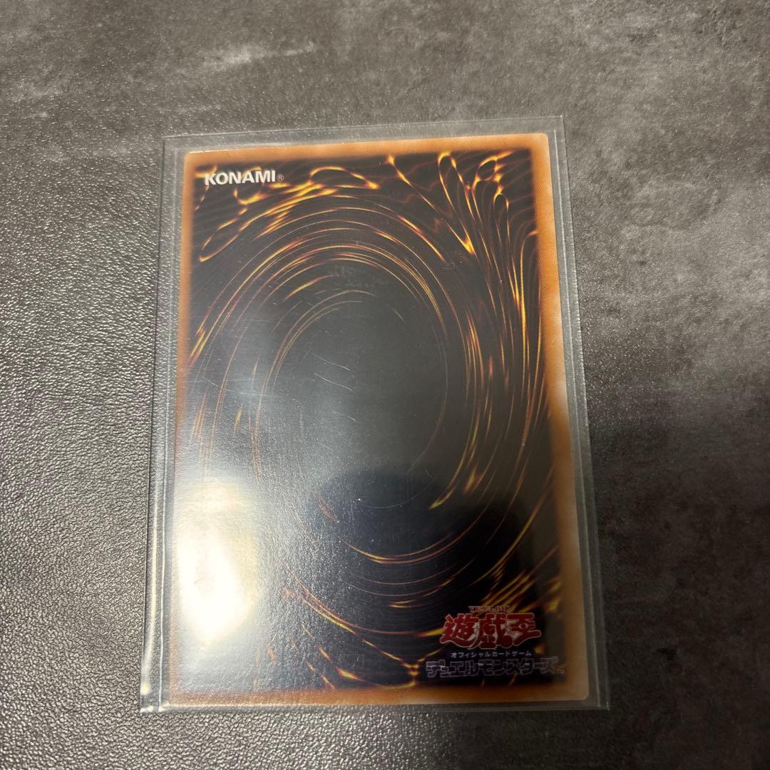 マ*★様 遊戯王5D's レリーフセット　商品説明必読　シグナー　最安値