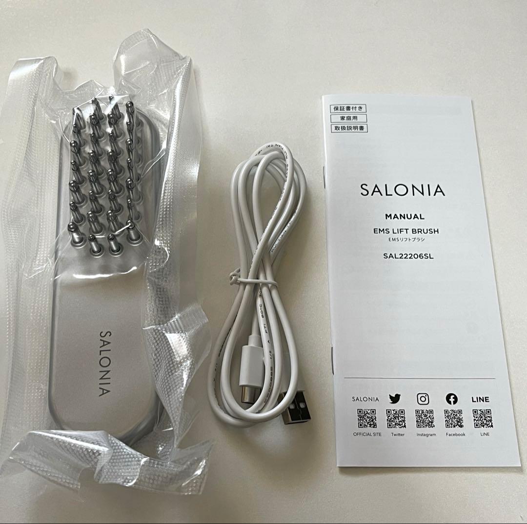SALONIA サロニア　EMS リフトブラシ