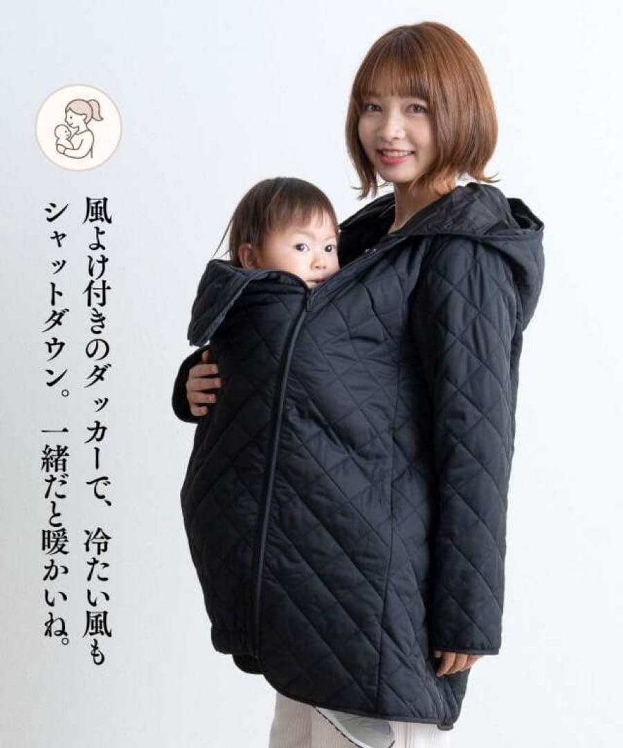 ママコート　スウィートマミー　ネイビー