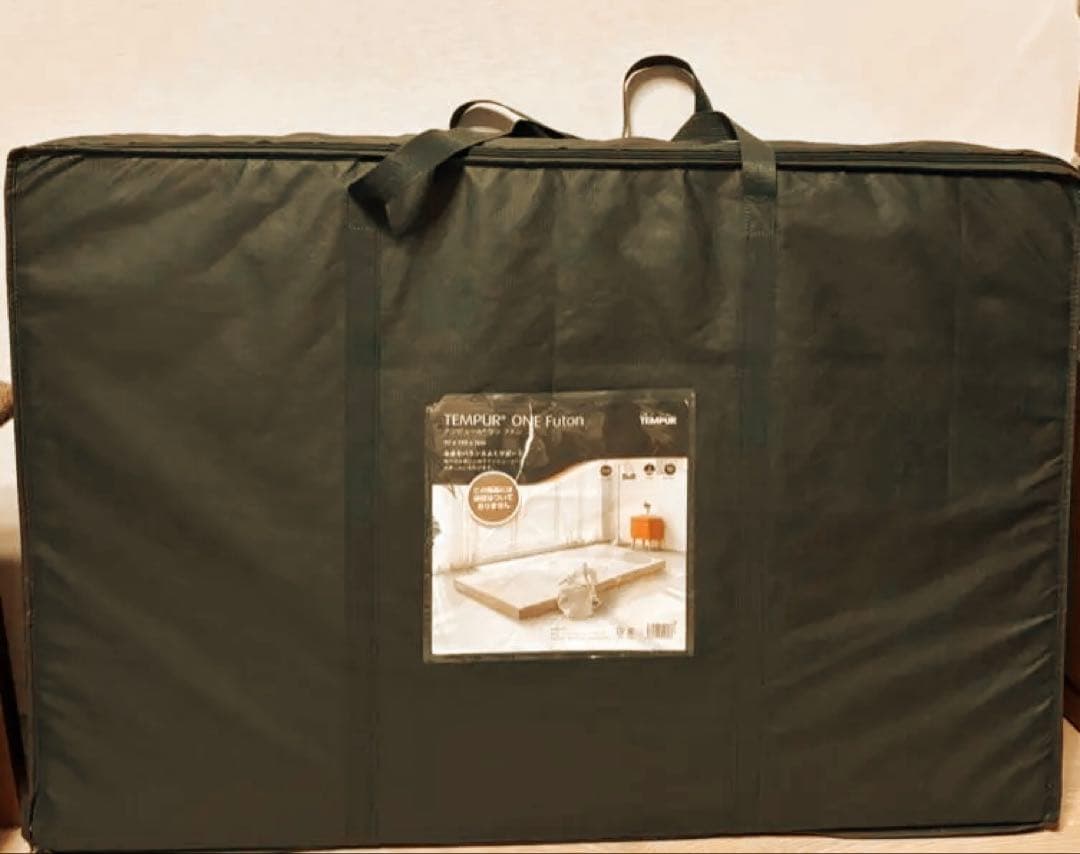 【TEMPUR】 テンピュール ワンフトン　シングル 折りたたみマットレス