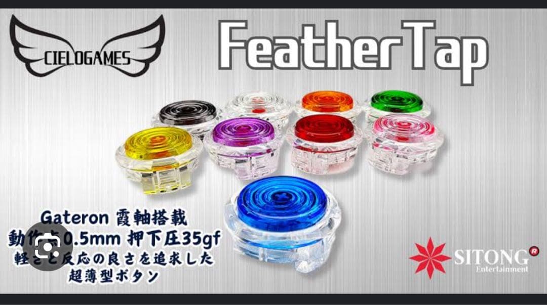 アケコン ヒットボックスクロスアップ