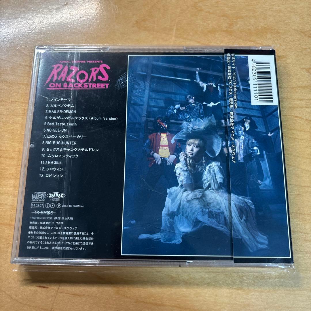 邦楽 RAZORS ON BACKSTREET AURALVAMPIRE
