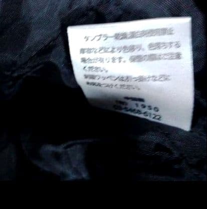 ★最終出品、希少品　サイズXL★　CREAMSODA スカル刺繍 19