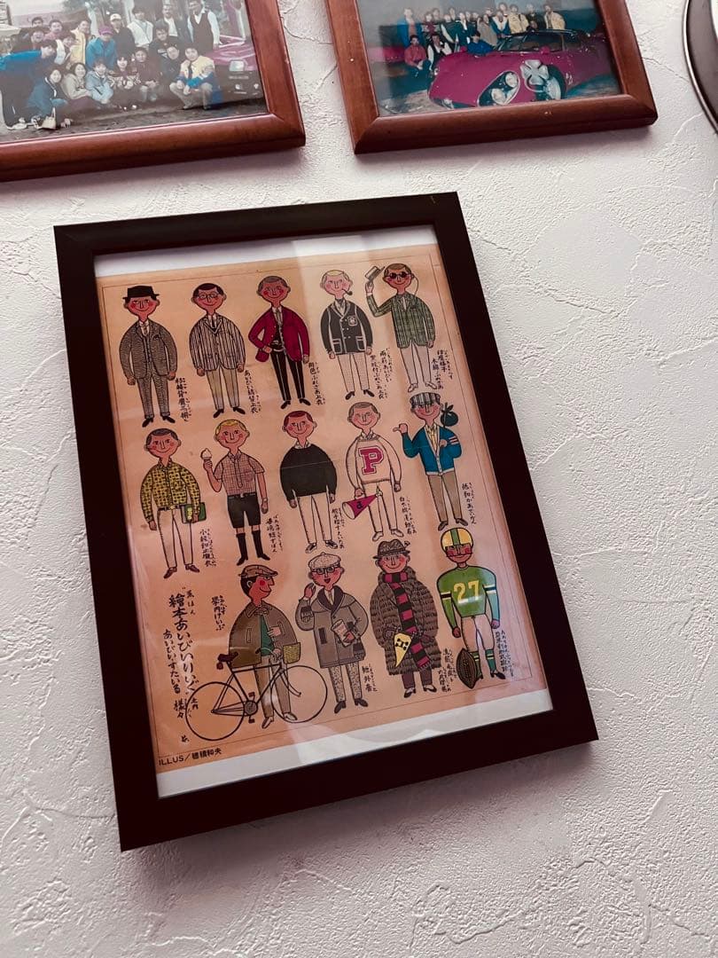 アイビーボーイ穂積和夫イラスト1960年代メンズクラブ付録A4号ディスプレイ品