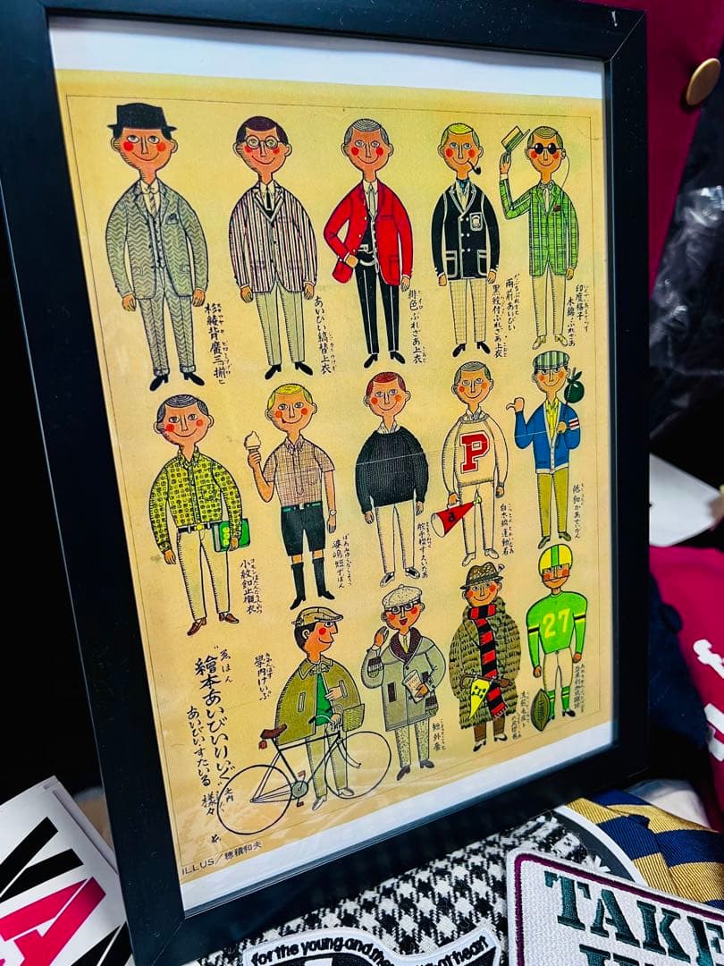アイビーボーイ穂積和夫イラスト1960年代メンズクラブ付録A4号ディスプレイ品