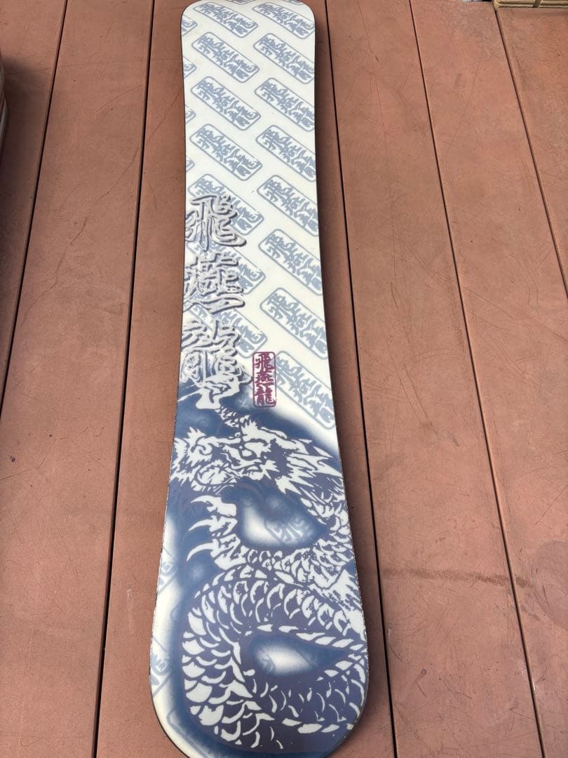 スノーボード 飛燕龍