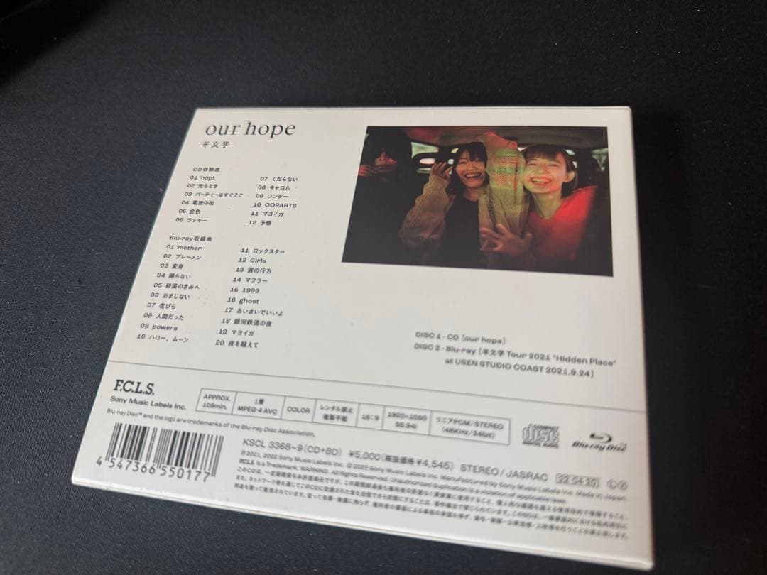 our hope 邦楽 CD 初回生産限定盤　羊文学　Blu-ray ブルーレイ
