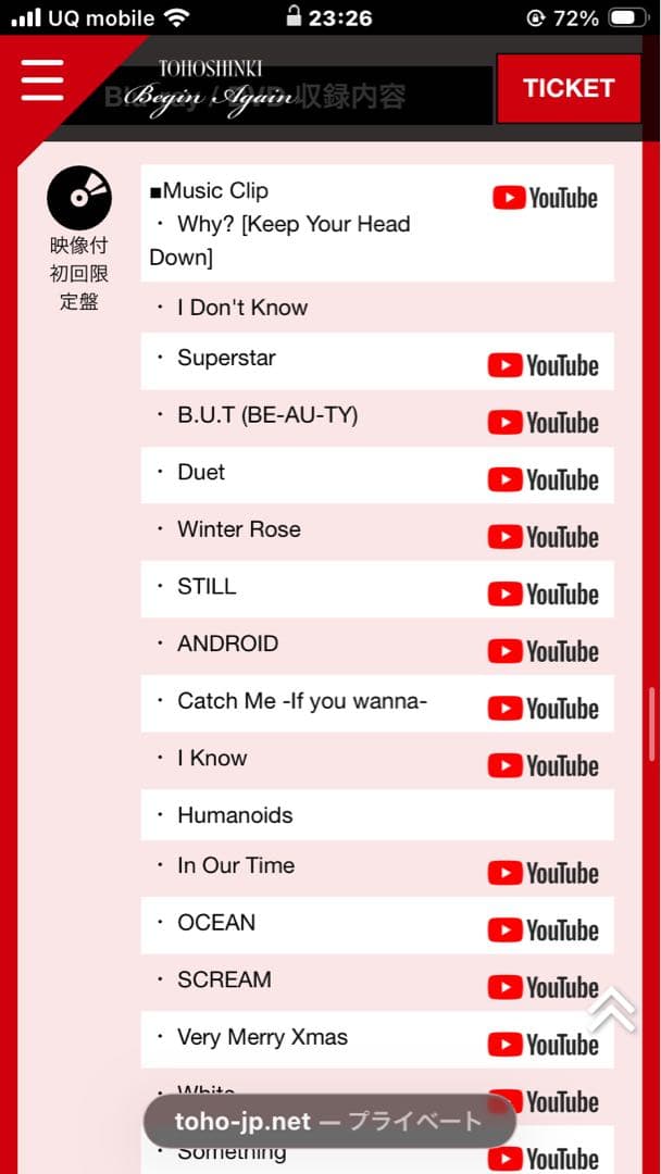 東方神起　全40曲収録23曲music video 美品　復帰記念アルバム