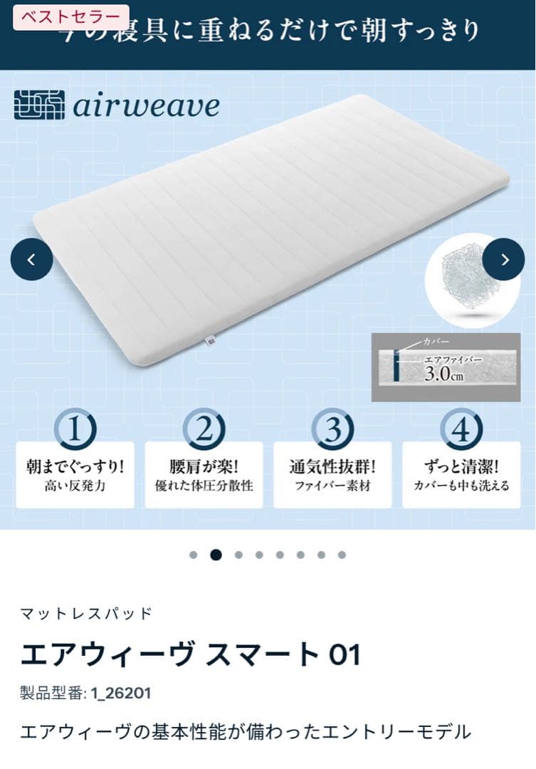 okeiにっこりさん専用