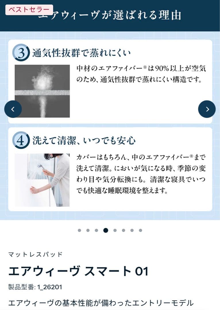 okeiにっこりさん専用