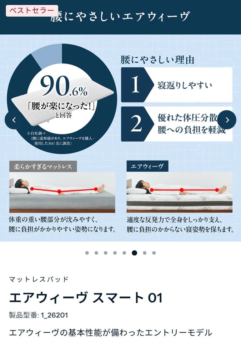 okeiにっこりさん専用