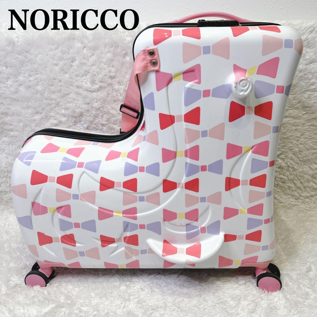NORICCO ノリッコ 乗れるキャリーケース Mサイズ スイートリボン